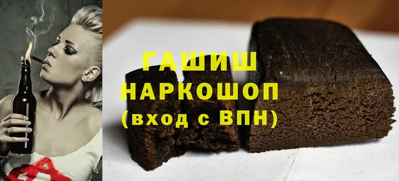 мега зеркало  Миллерово  ГАШИШ hashish  наркота 