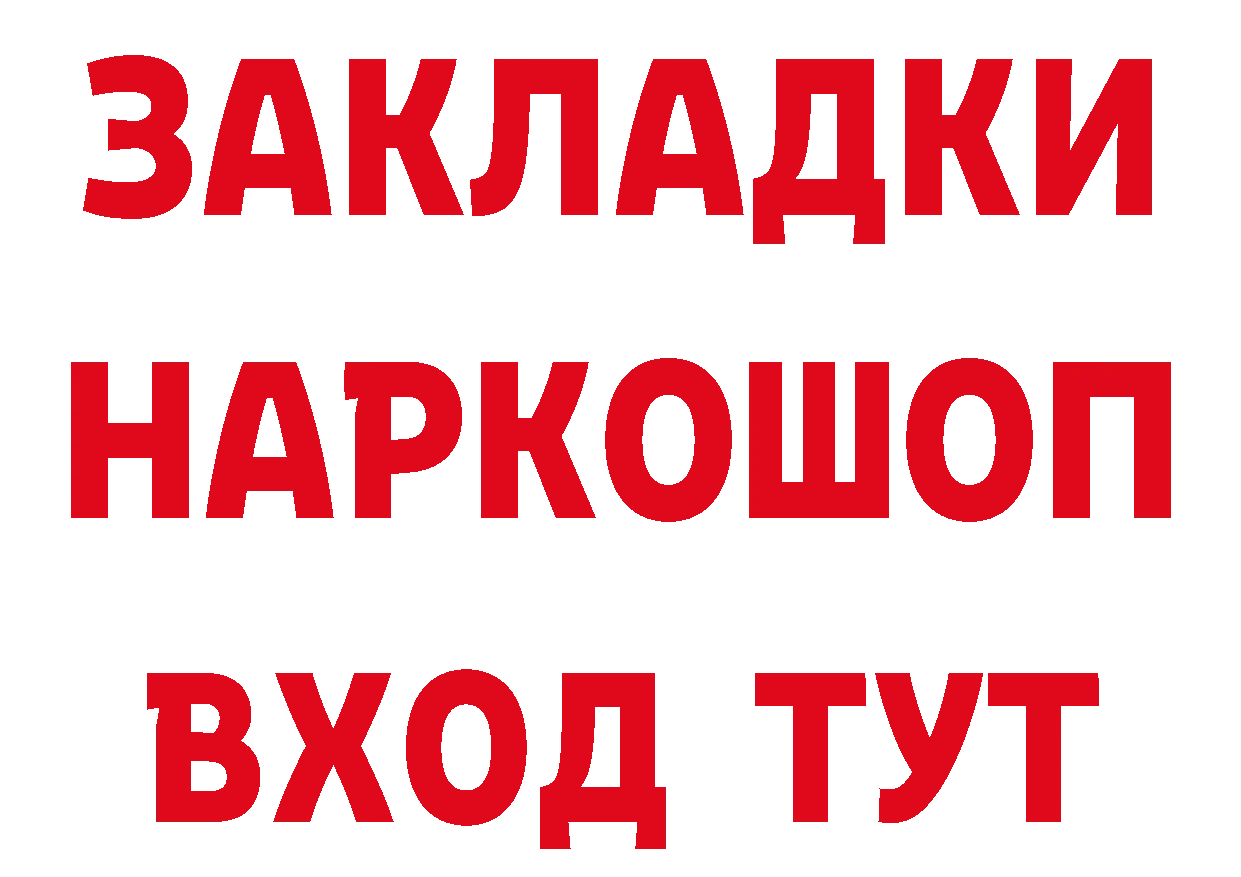 Кетамин VHQ зеркало это мега Миллерово